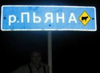 №32, Георгий Мунтян, Ростов-на-Дону №32, Георгий Мунтян, Ростов-на-Дону