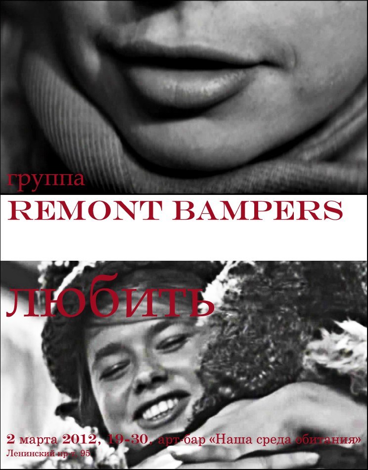 Николай Недорезов | Воронеж