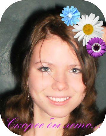 Любовь Поликарпова | Старая Русса