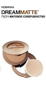 №13, Ольга Иванова №13, Ольга Иванова