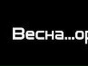 Ирина Панина | Скопин