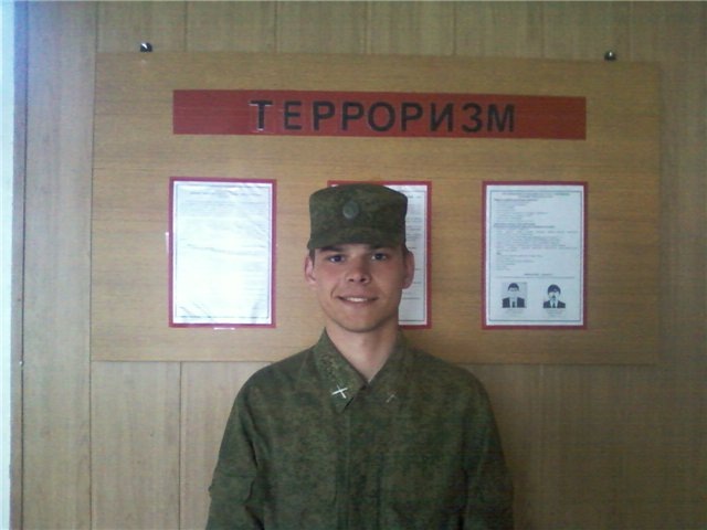 Фото профиля