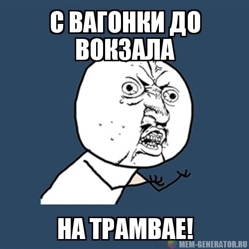 [ТТ] НИЖНИЙ ТАГИЛ