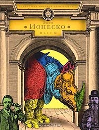 Олег Сарело <Медведь> | 