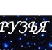 Татьяна Писаченко фотография #39