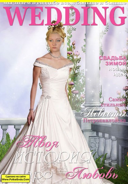 №103, Елена Осетрова, Кривой Рог №103, Елена Осетрова, Кривой Рог