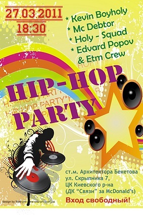 №112, Валерий Кузьмич, 43 года, Харьков №112, Валерий Кузьмич, 43 года, Харьков