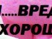 Ольга Олеговна | Санкт-Петербург