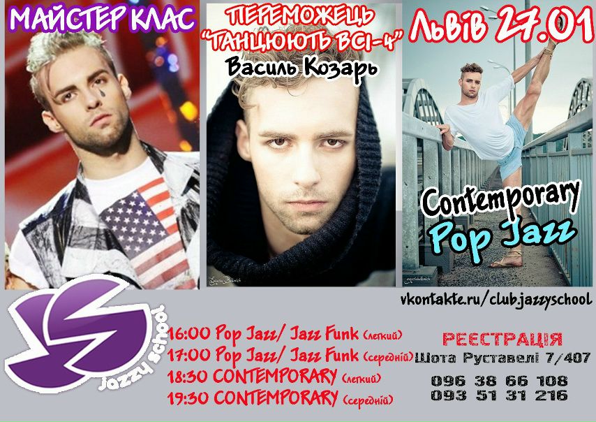 №38, Vadim Pelevin, Львов №38, Vadim Pelevin, Львов