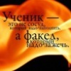 Аватар: Виктор Примас
