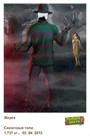 Василь Перевозчиков tttttttttttttt | Hannover