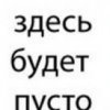 Аватар: Угарну Угарну над ним(ей)