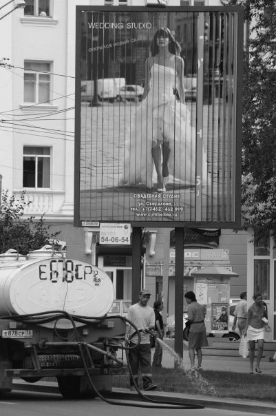 №24, Oleg Orlov, Тюмень №24, Oleg Orlov, Тюмень