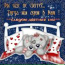 №27 Алёнушка Рудковская : профиль, фото, статус - ВКонтакте