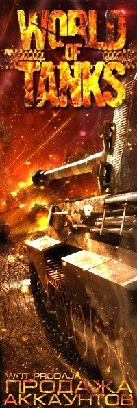 Дима Бабин | Сумы