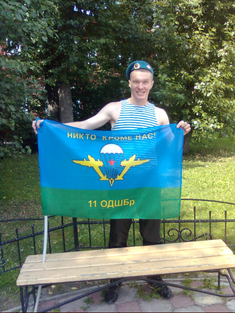 Фото профиля