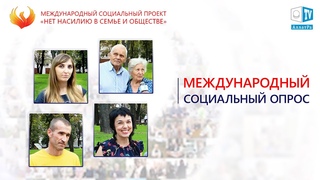 Быть внимательными друг к другу и проявлять взаимоуважение в семье.