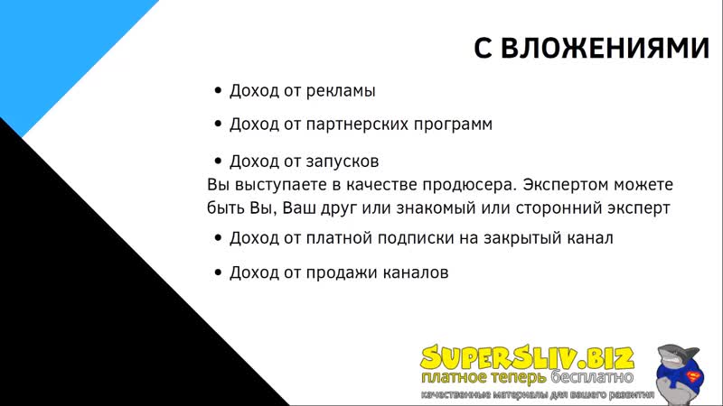 1 4 1 Виды заработка в