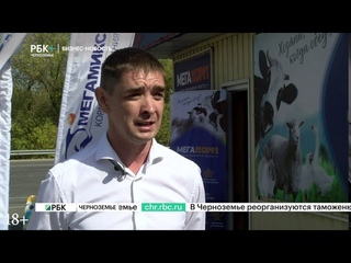 Первый автомарафон МЕГАКОРМ от ГК МЕГАМИКС успешно проведен по ЦФО