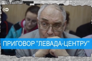 Как аналитиков из Левада-Центр врагами России прозвали - Антизомби,