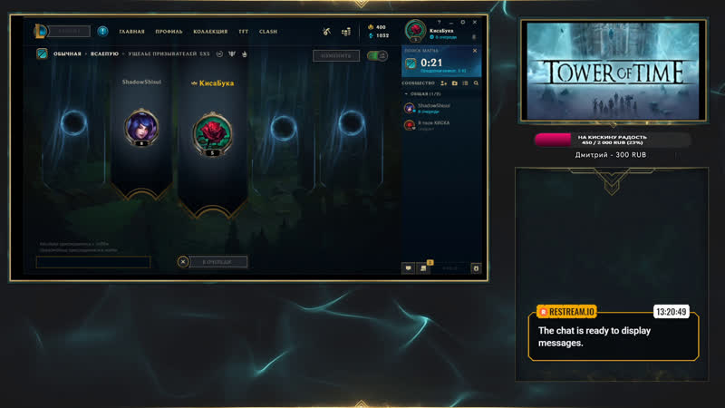 КоШка и ее игры