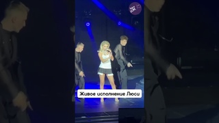 Люся Чеботина спела новых хит без фонограммы