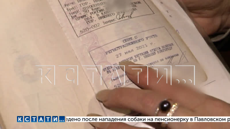 По фальсифицированным документам, поданным в суд, ДУК