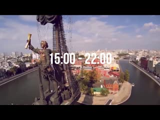 | 26 ИЮЛЯ | DAY