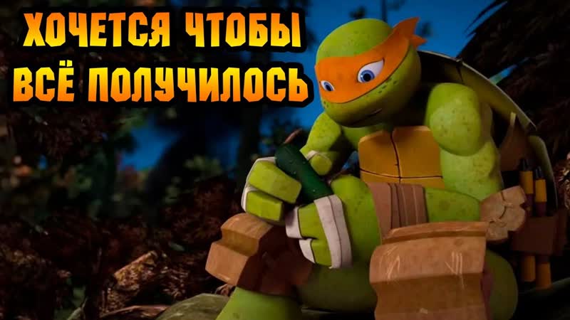 Черепашки Ниндзя: Легенды, 223 ПОСЛЕДНЯЯ