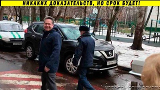 СРОЧНО! НОВОСТИ ПО ДЕЛУ ПЛАТОШКИНА! ПОСАДЯТ ЛЮБОГО!