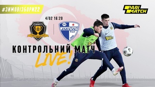 #Зимовізбори22 СК Дніпро-1  Дечич. Контрольний матч. LIVE!