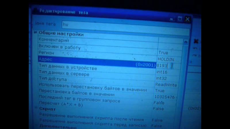 OPC сервер от