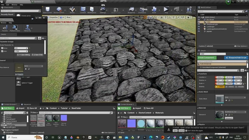 Unreal Engine tutorial how to use Bump and Parallax to add