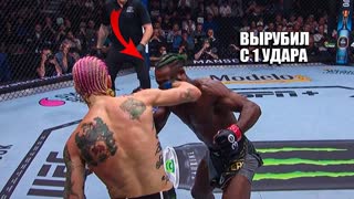 УБИЙСТВО! Полный Бой Шон О'Мэлли vs Алджамейн Стерлинг UFC 292