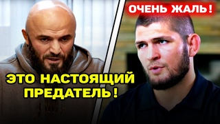 ОГОО! Мага Исмаилов признался почему с Хабибом не вышло интервью / Дана Уайт кинул Сергея Павловича!