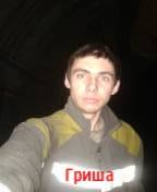 Геннадий Гришин | Днепр (Днепропетровск)