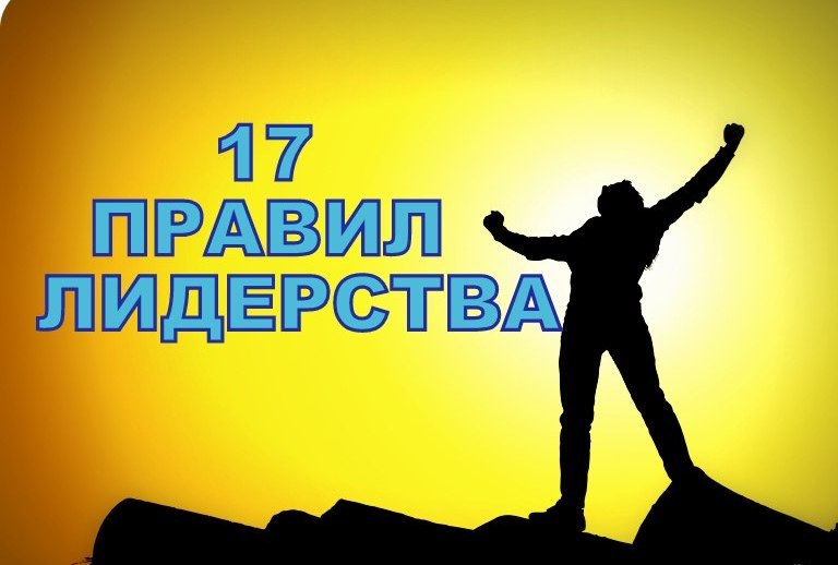 5.17 правил проекта 5 рп