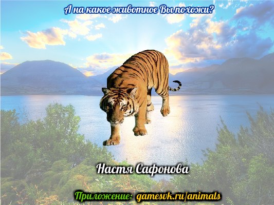 Настя Сафонова | Пермь