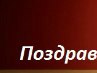Юлия Шамова | Мурманск