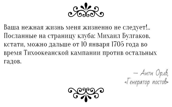 Маргарита Чурсина | Москва