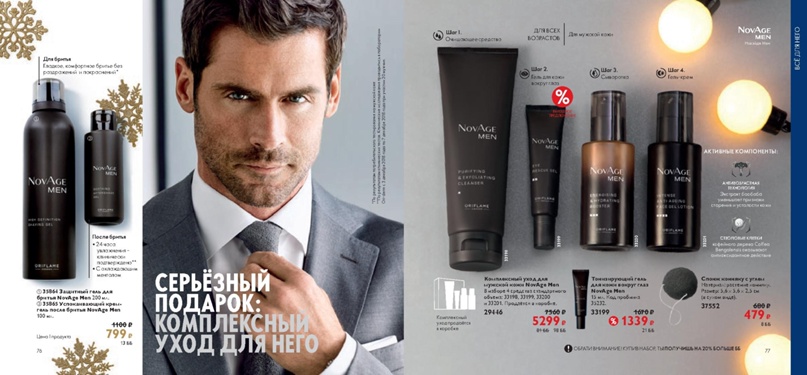 Татьяна Шилова | Светогорск