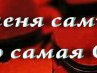 Наталья Бардина | Екатеринбург
