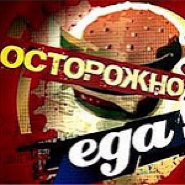 Константин Горбачёв | Москва
