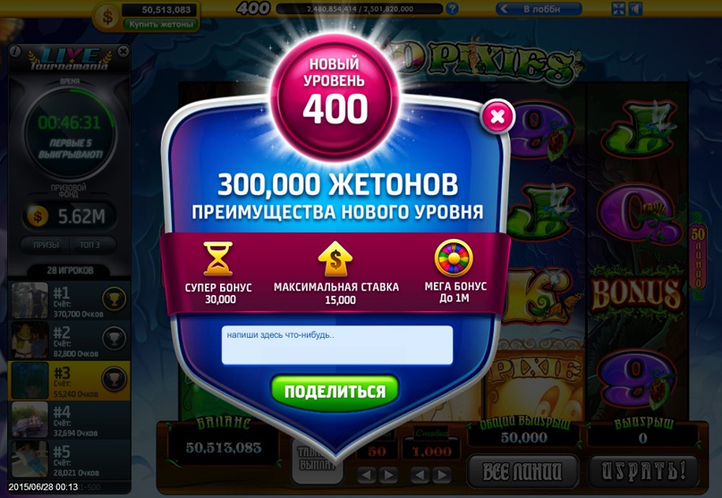 Евгений Широков | Самара