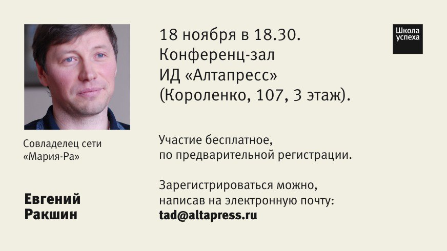 Ракшина Алла Александровна - Name-scan.ru