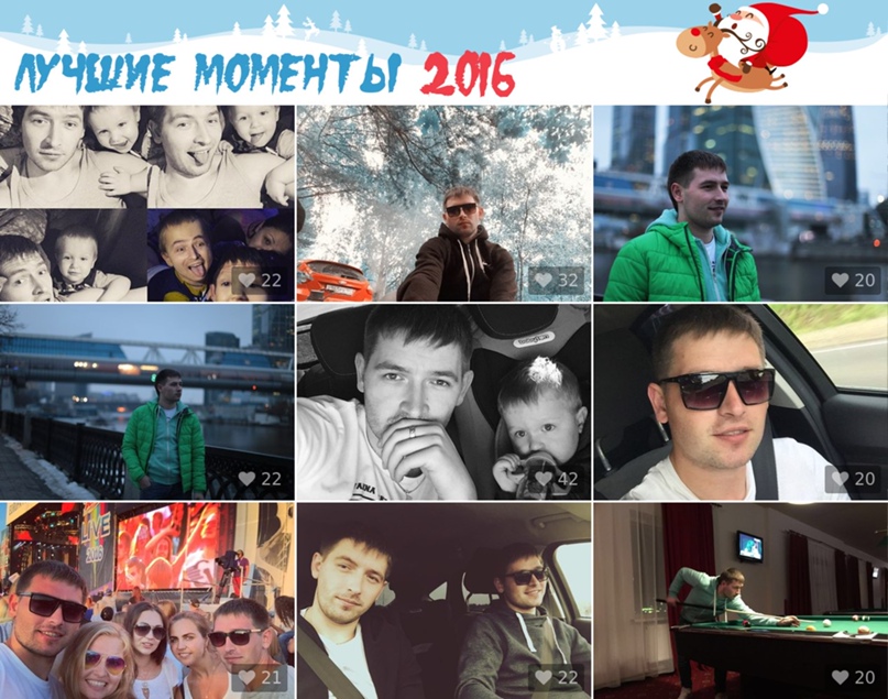 Михаил Сошников | Москва