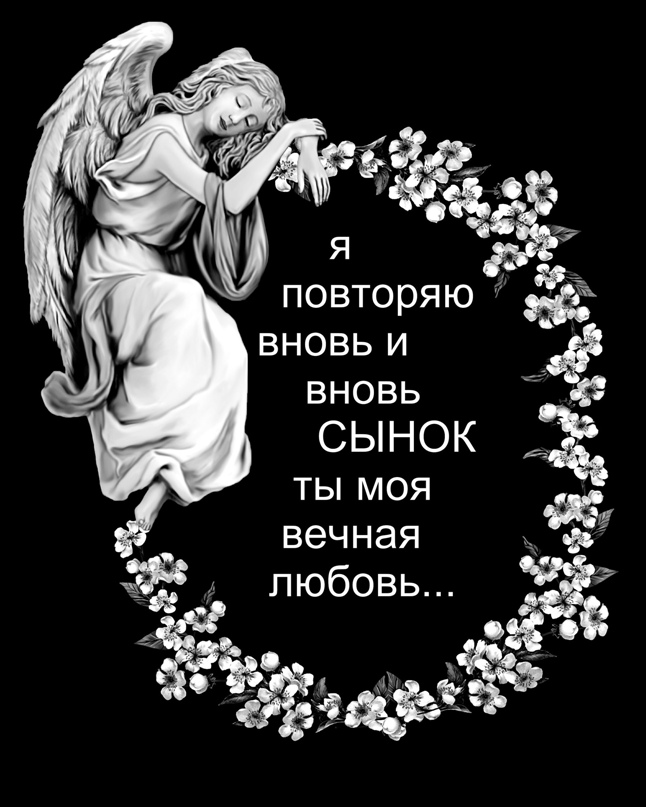 Елена Иващенко | Измаил