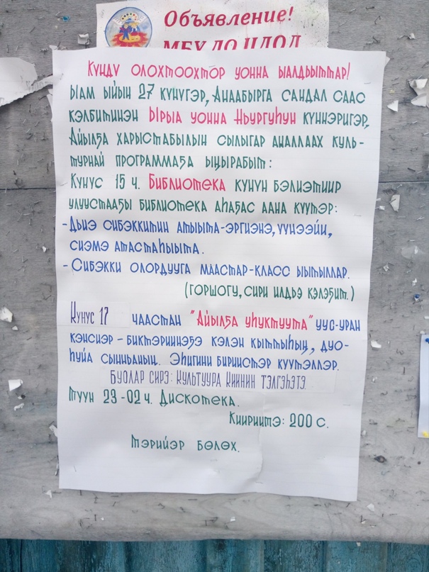 Евгений Примитивный | Москва