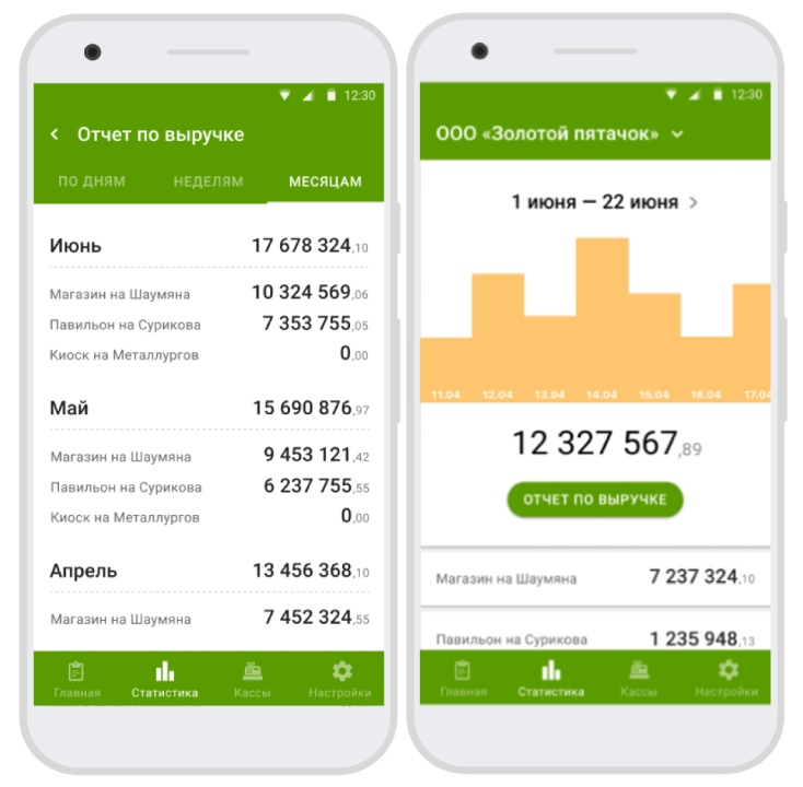 Моя смена. Моя смена приложение. Моя смена приложение работа. Приложение для изменения графики на телефоне. Моя смена - мобильное приложение для подработки. Моя смена. Моя смена приложение. Моя смена приложение работа. Приложение для изменения графики на телефоне. Моя смена - мобильное приложение для подработки.