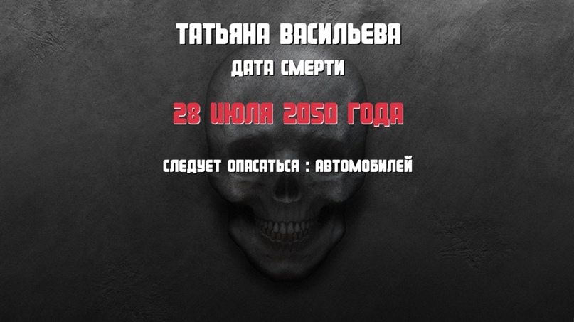 Татьяна Васильева | Салехард